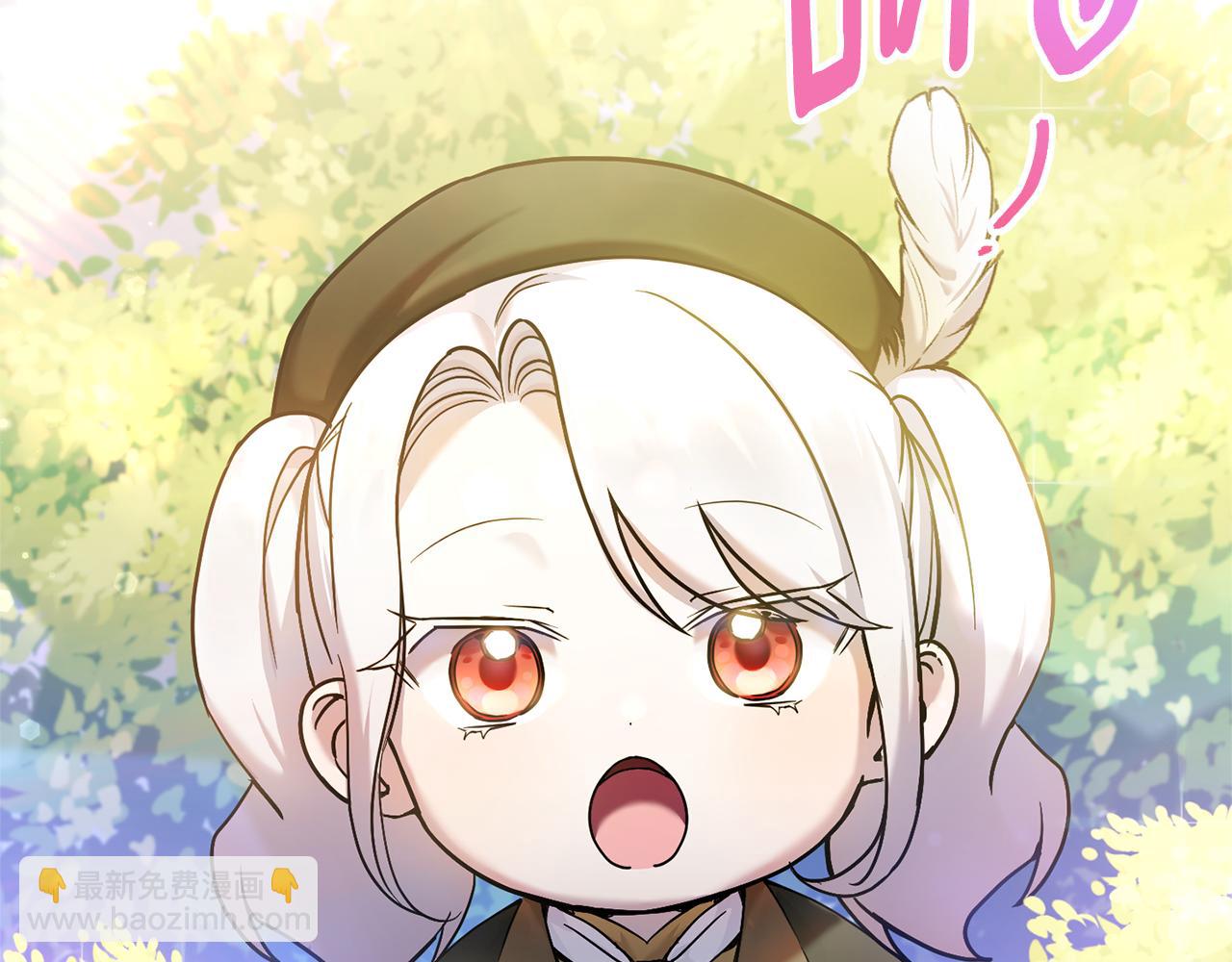 第71话 皇女失踪了？(1/4)-第72话