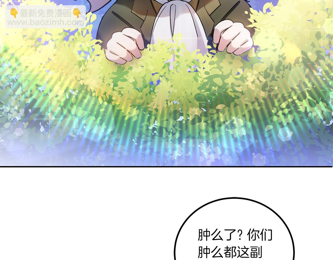第71话 皇女失踪了？(1/4)-第72话