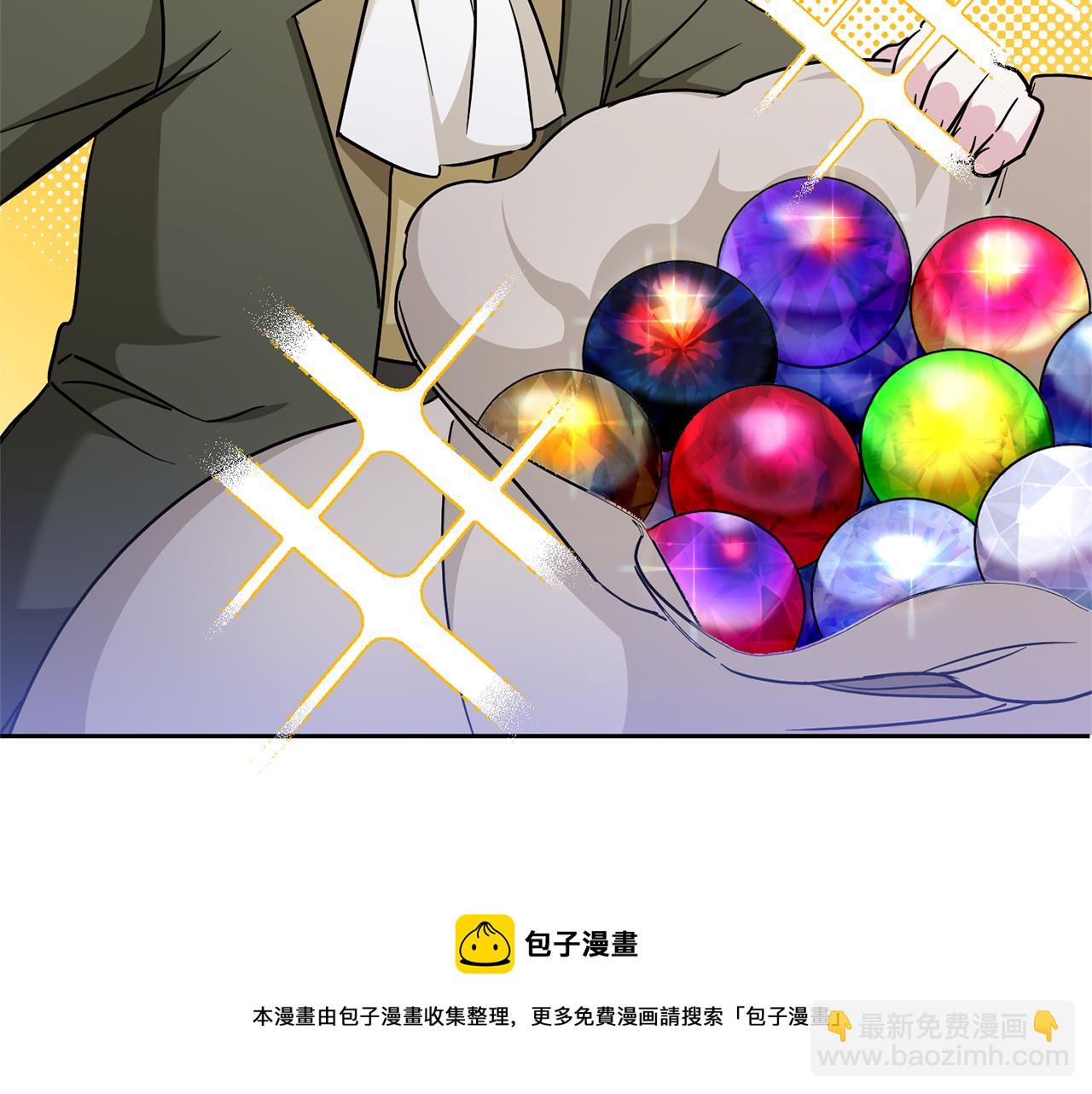 第71话 皇女失踪了？(1/4)-第72话