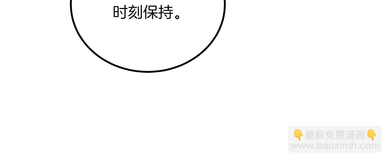 第73话 皇女生日在即(1/4)-第74话
