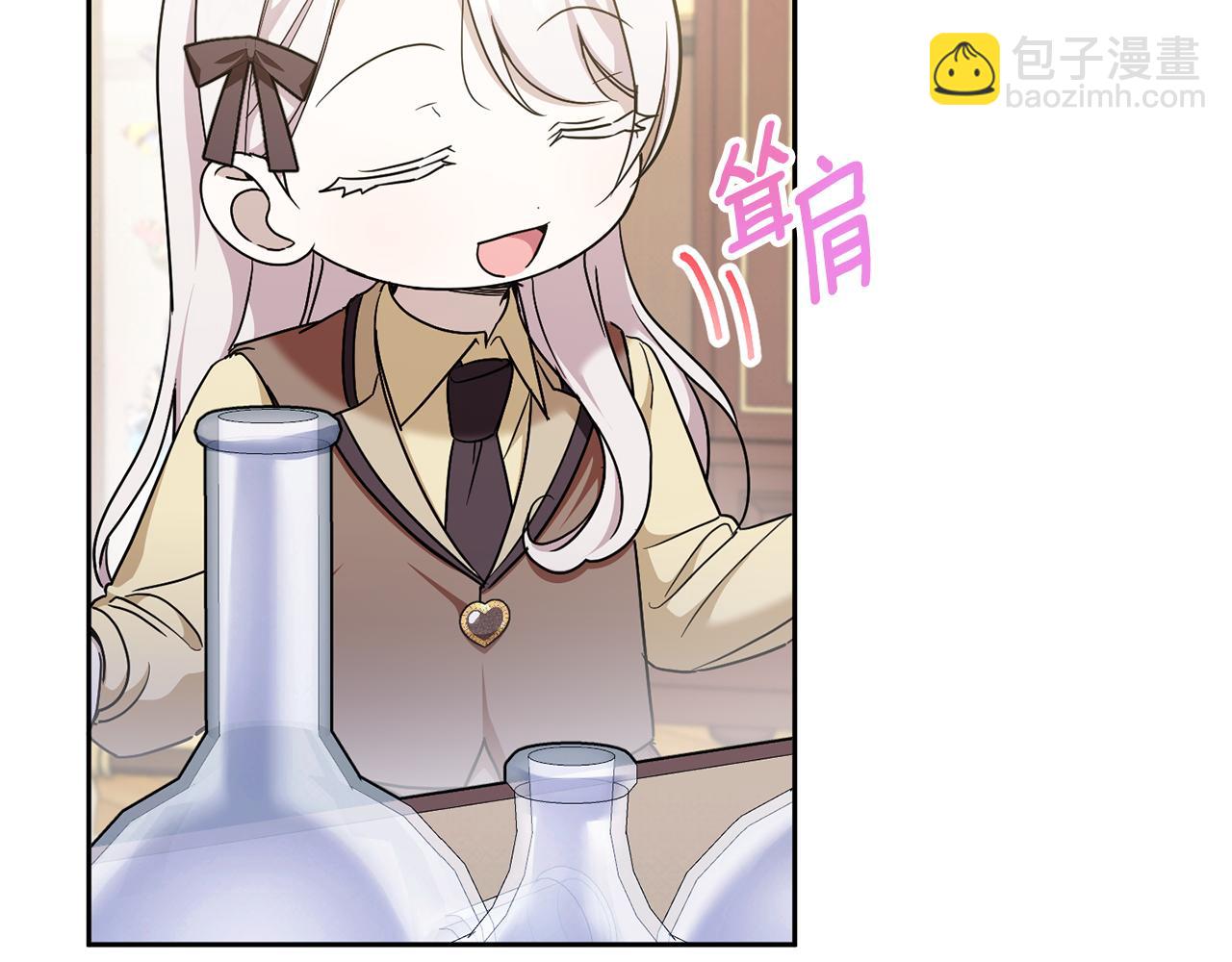 第73话 皇女生日在即(1/4)-第74话