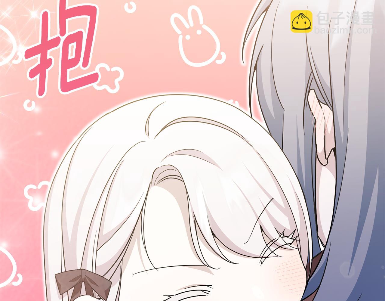 第73话 皇女生日在即(1/4)-第74话