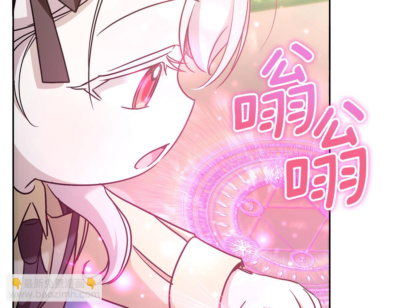 第73话 皇女生日在即(1/4)-第74话