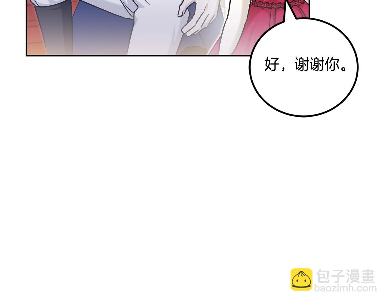 第75话 偷溜出宫(1/4)-第76话