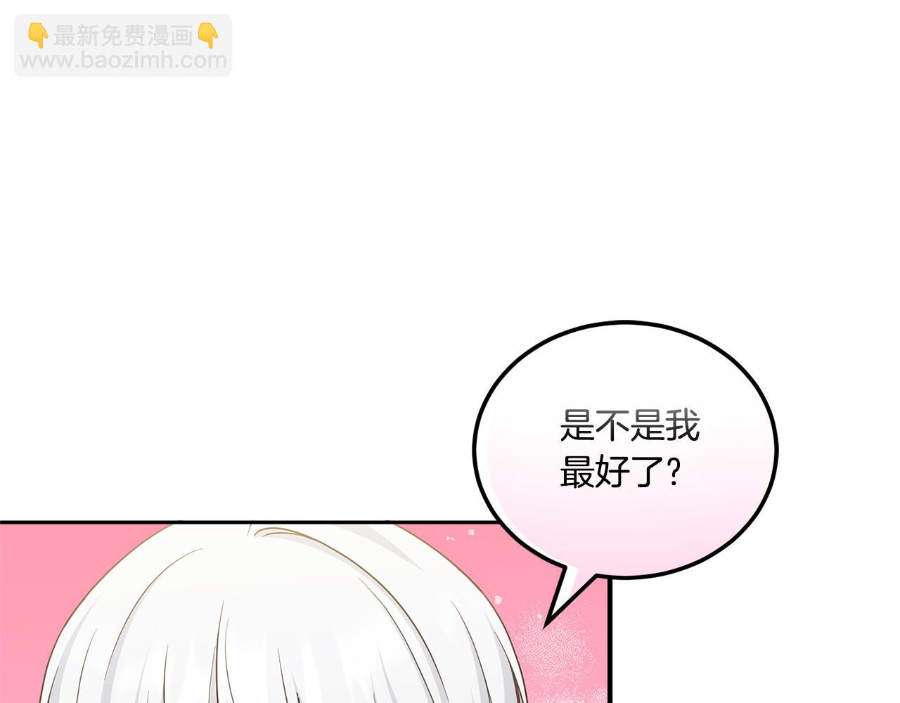 第75话 偷溜出宫(1/4)-第76话
