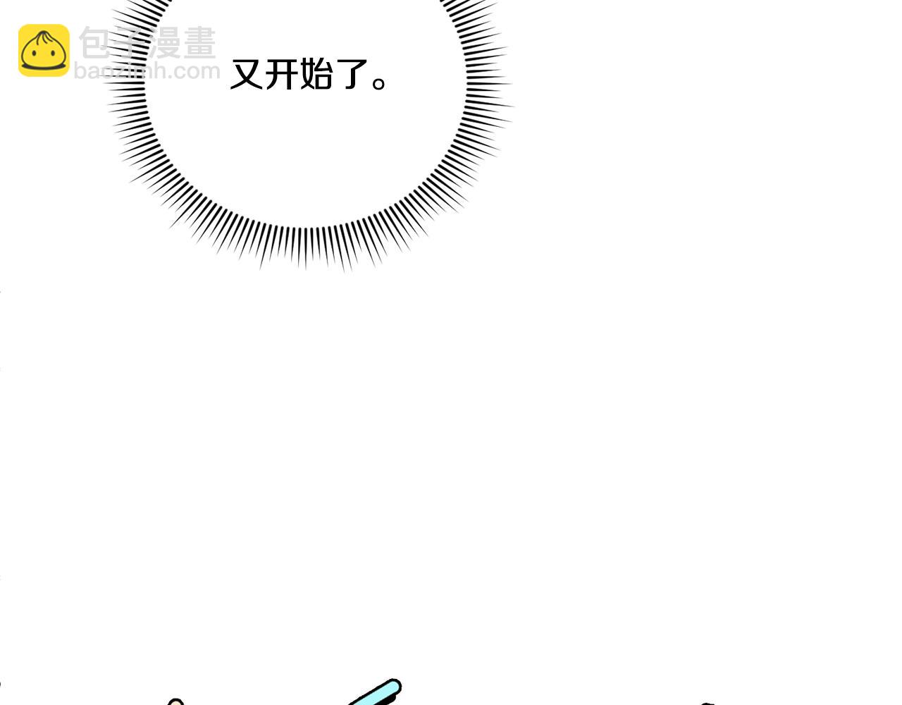 第75话 偷溜出宫(1/4)-第76话