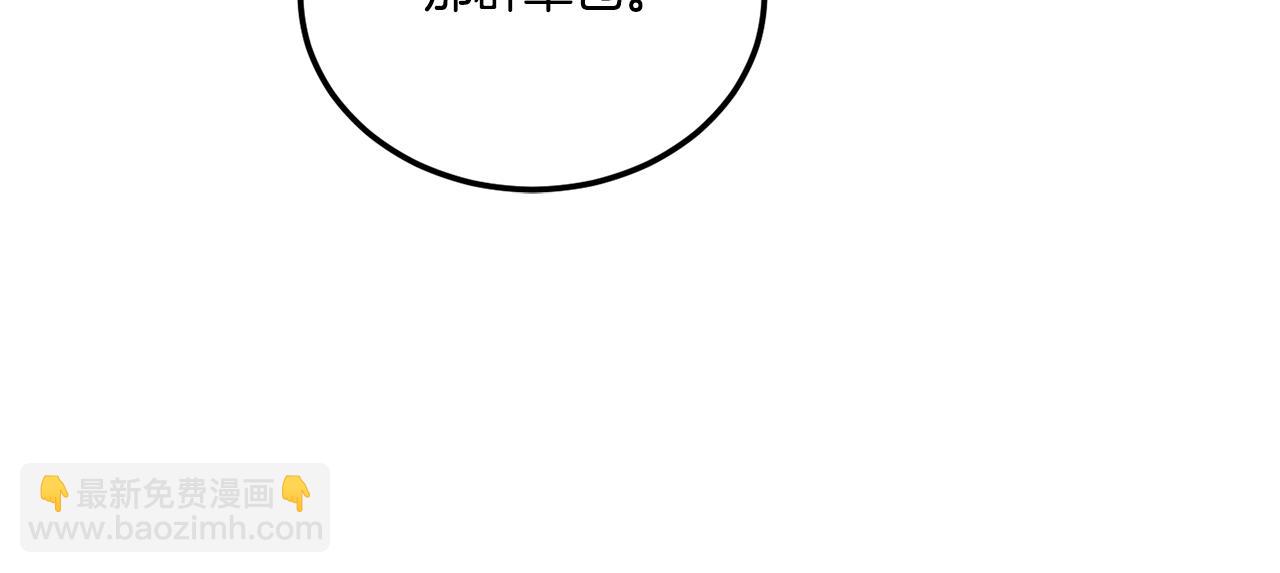 第75话 偷溜出宫(1/4)-第76话