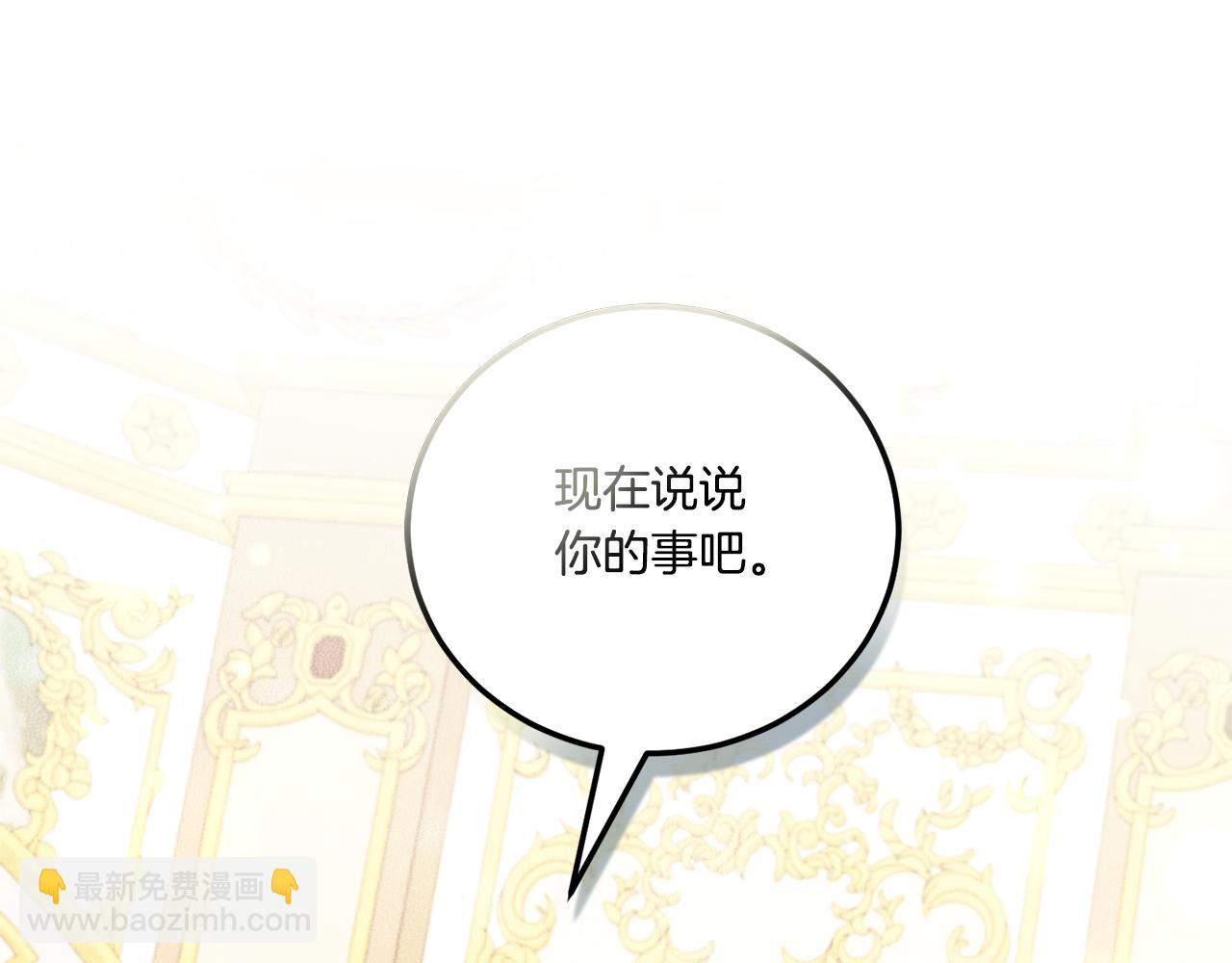 第75话 偷溜出宫(1/4)-第76话