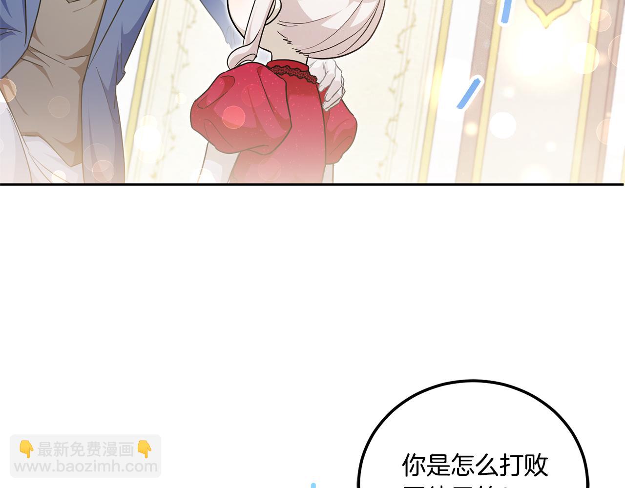 第75话 偷溜出宫(1/4)-第76话