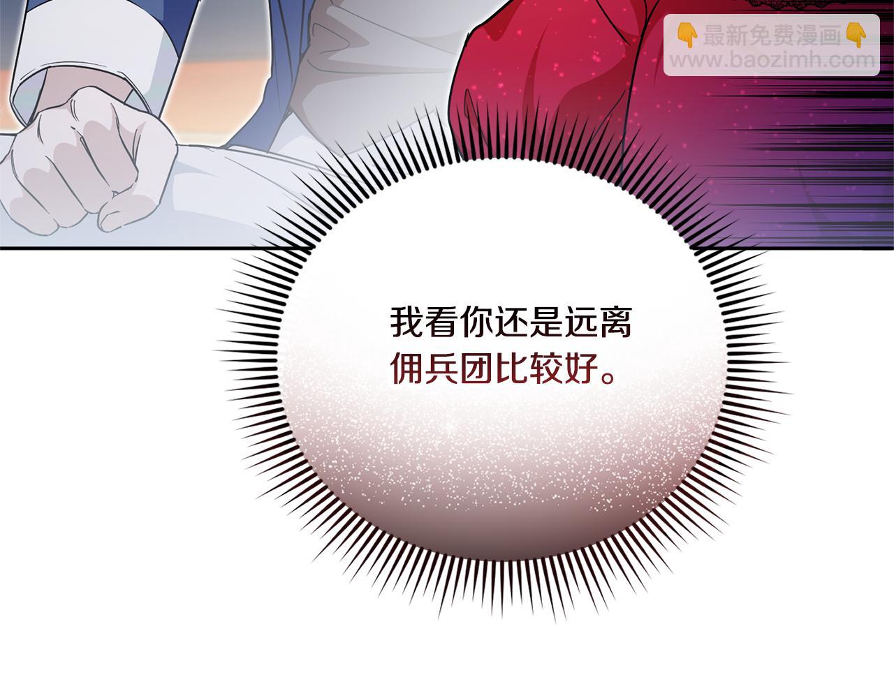 第75话 偷溜出宫(1/4)-第76话