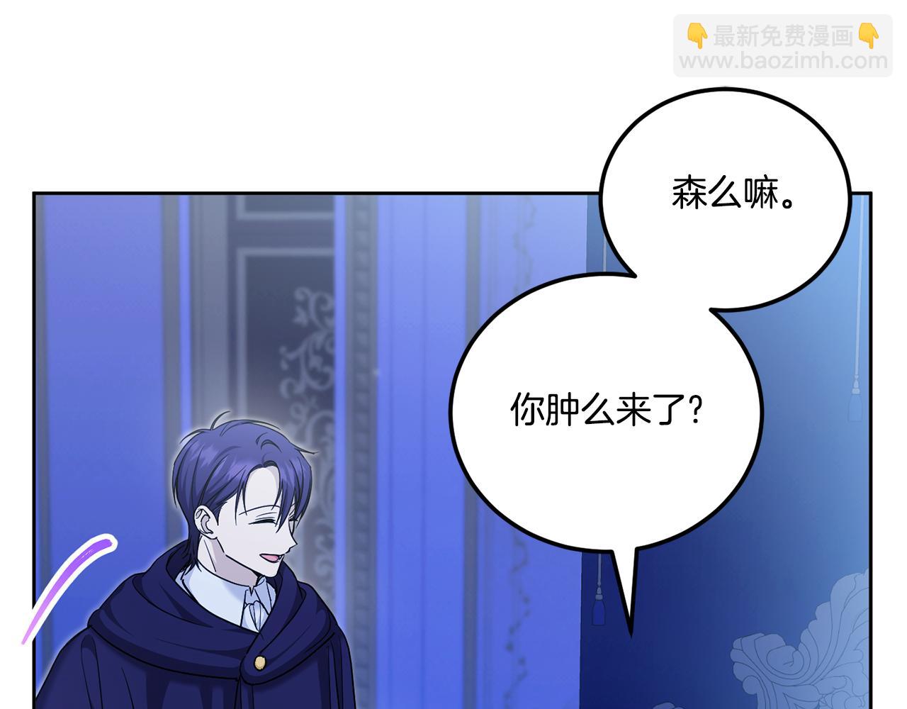 第75话 偷溜出宫(1/4)-第76话