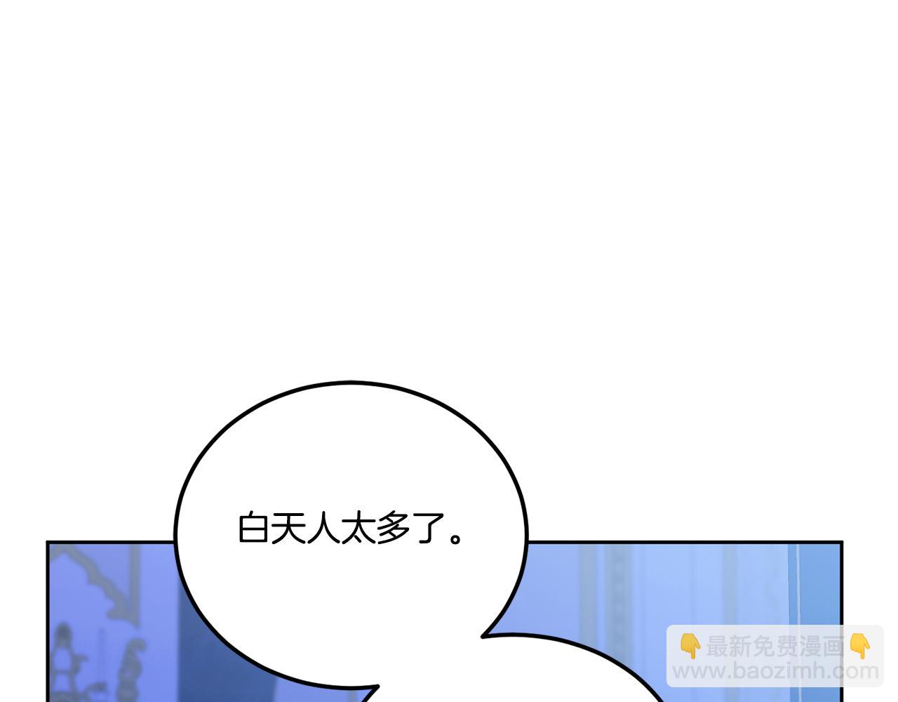 第75话 偷溜出宫(1/4)-第76话