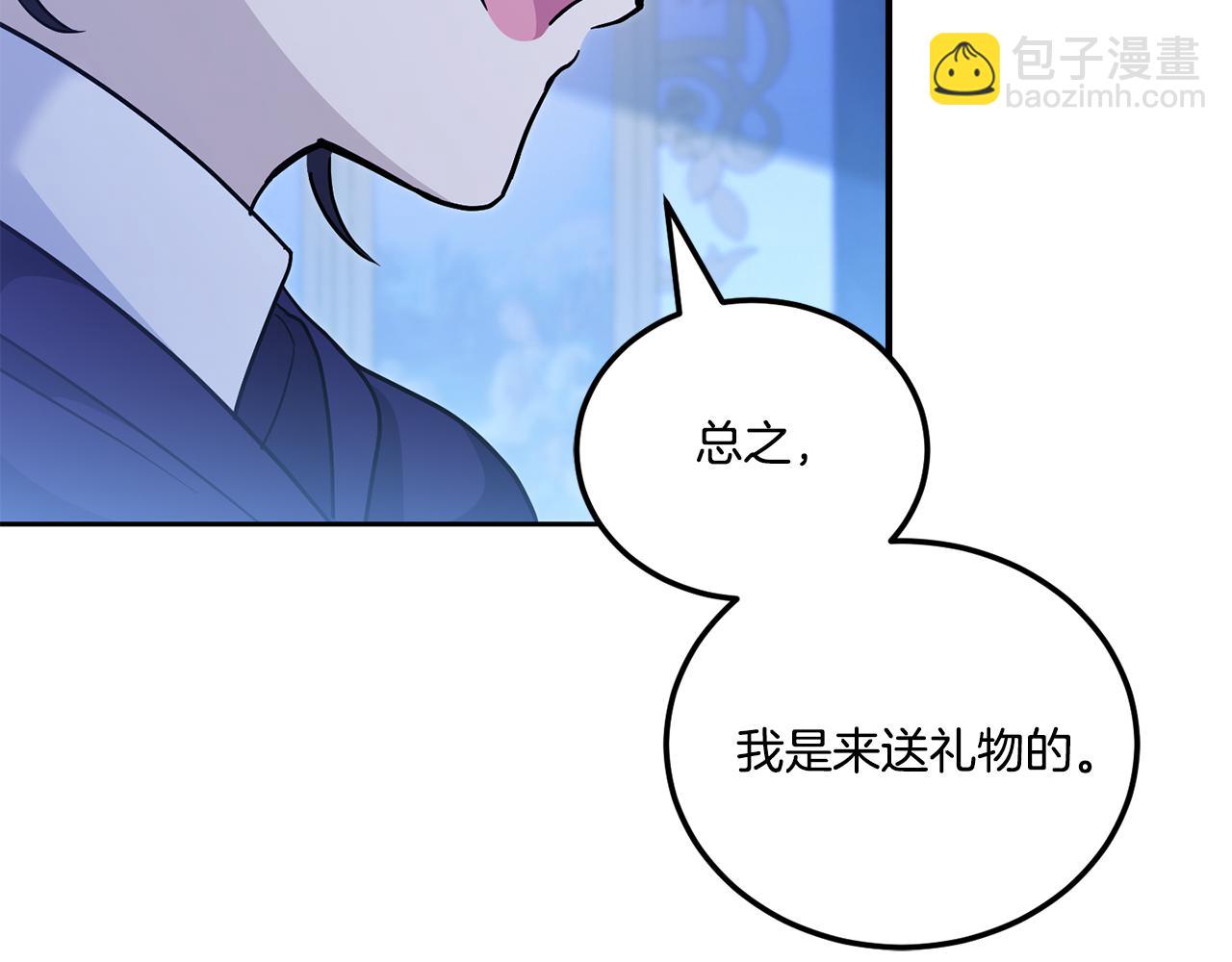 第75话 偷溜出宫(1/4)-第76话