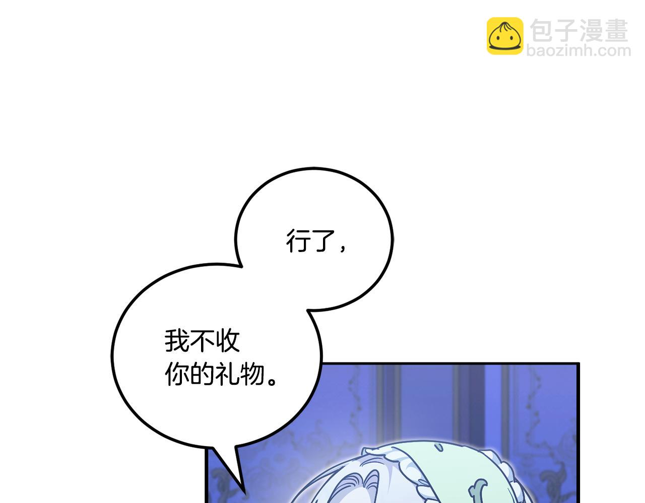 第75话 偷溜出宫(1/4)-第76话