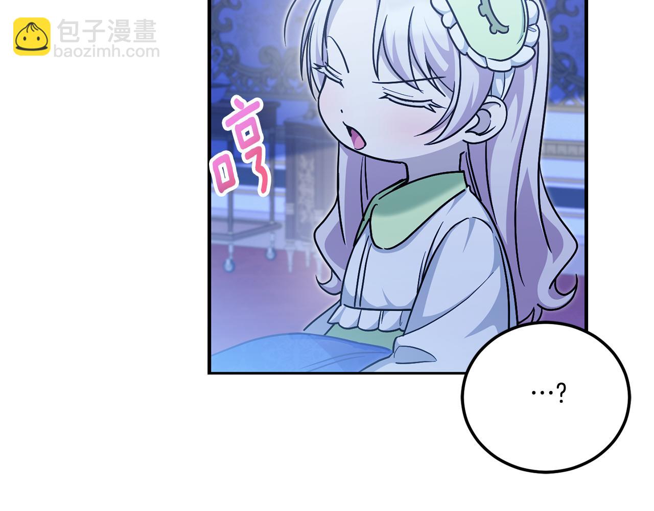 第75话 偷溜出宫(1/4)-第76话