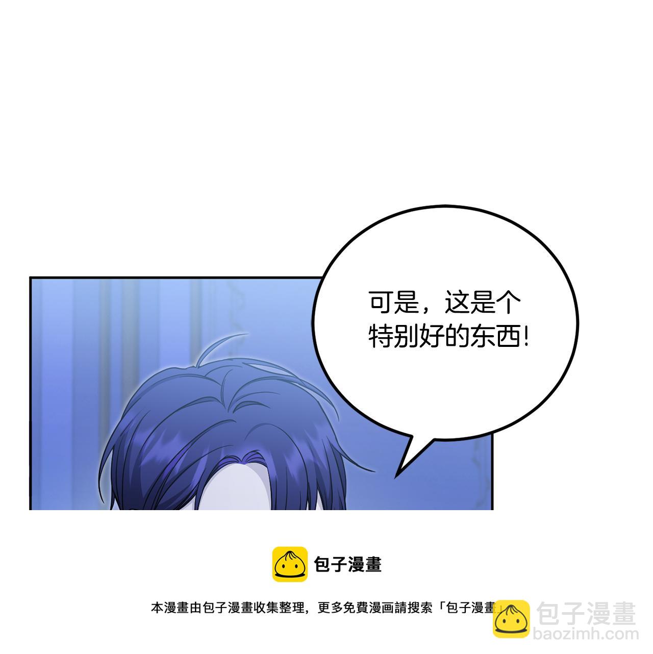 第75话 偷溜出宫(1/4)-第76话