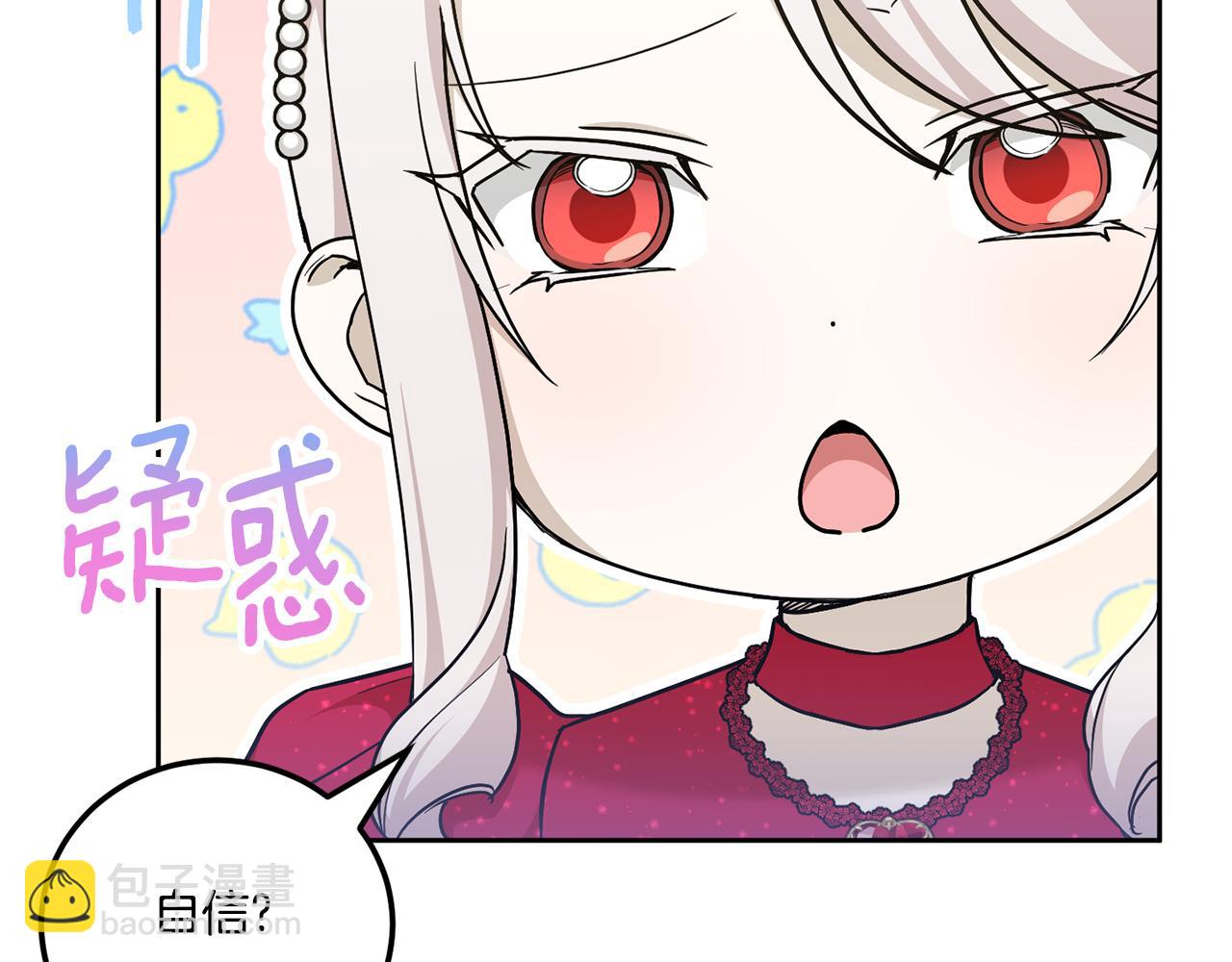 第75话 偷溜出宫(1/4)-第76话