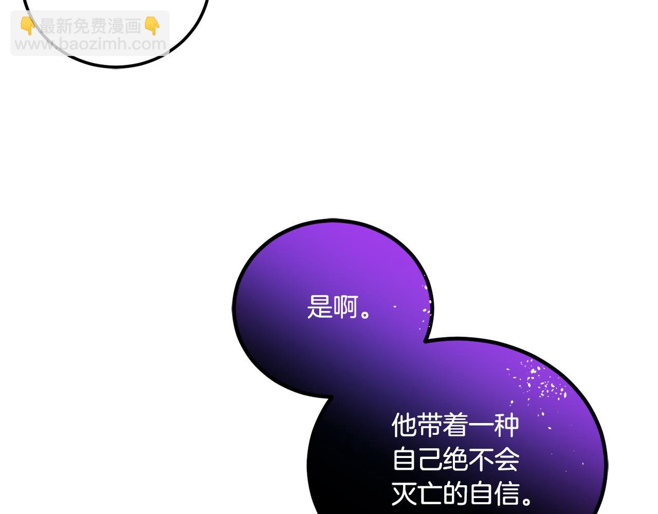 第75话 偷溜出宫(1/4)-第76话