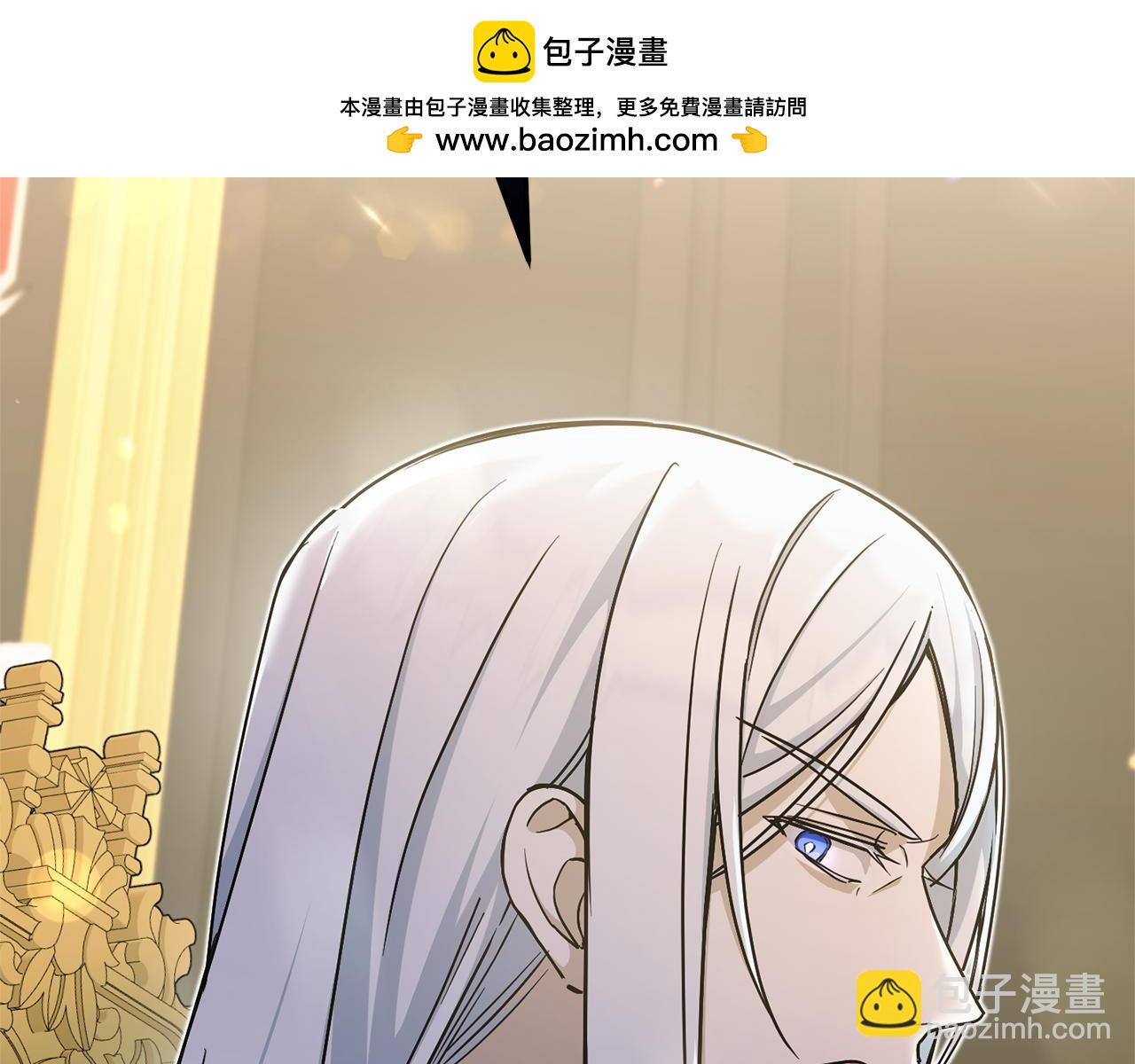 第77话 皇女遇袭(1/4)-第78话