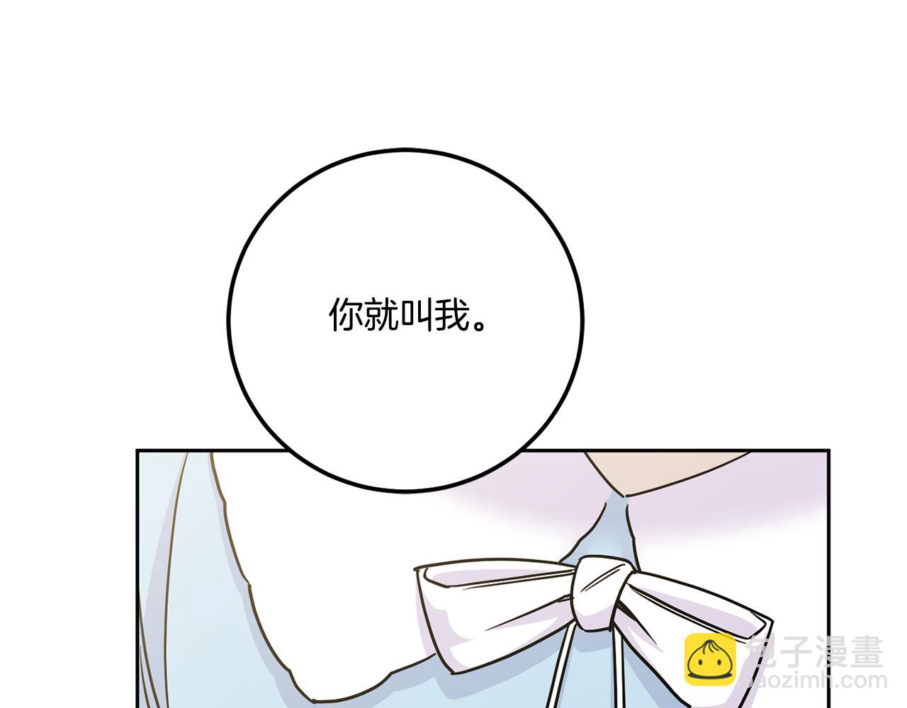 第77话 皇女遇袭(1/4)-第78话