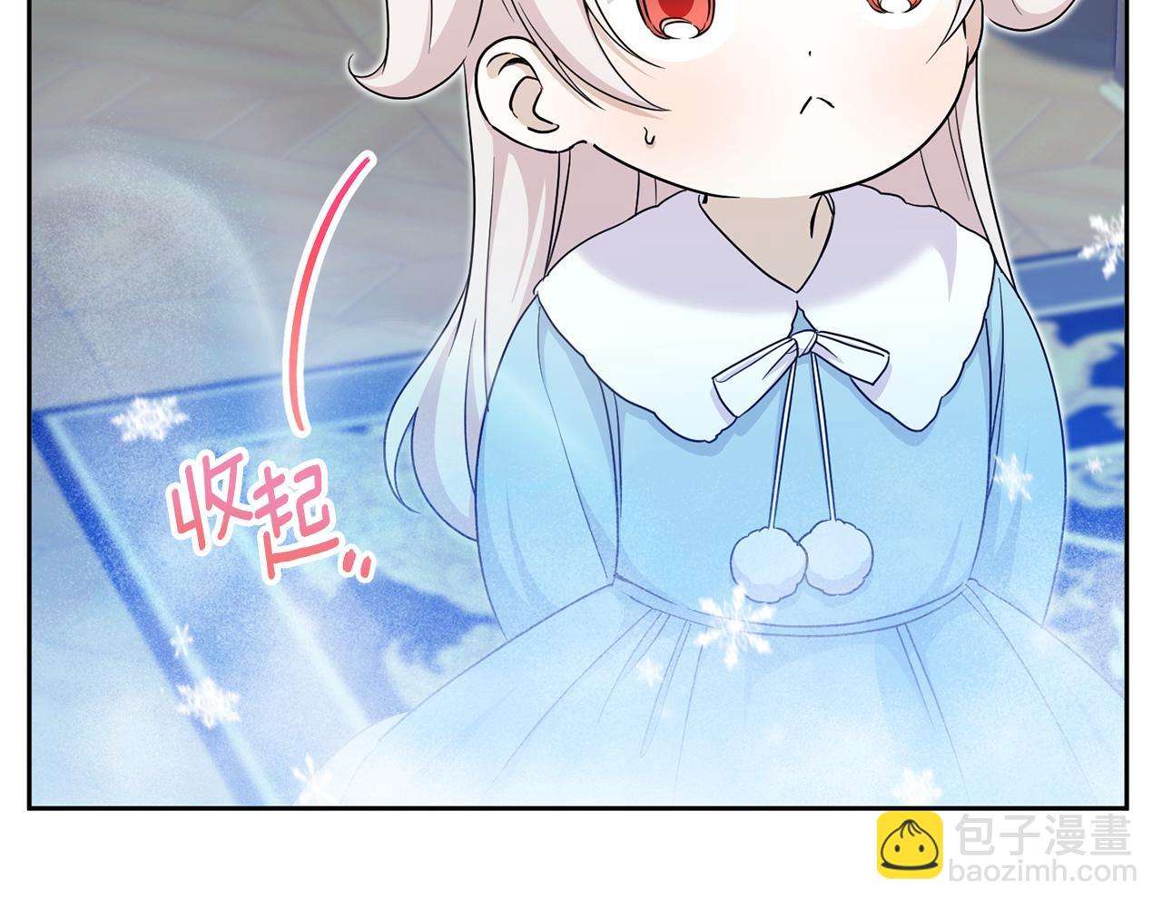 第77话 皇女遇袭(1/4)-第78话