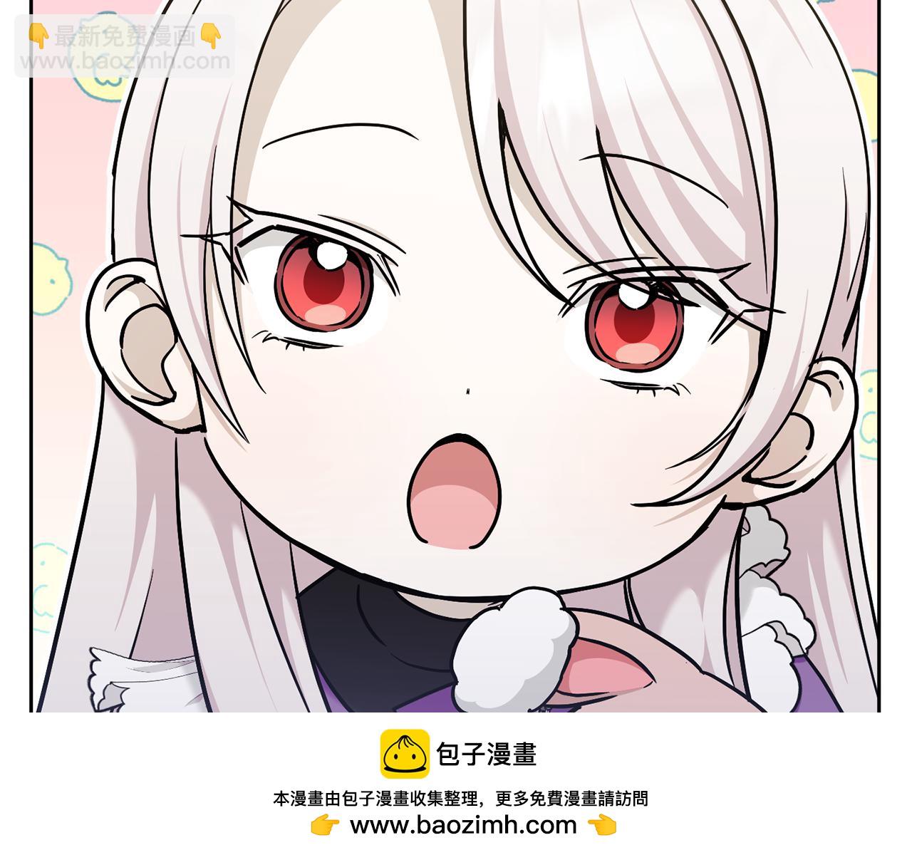 第77话 皇女遇袭(1/4)-第78话
