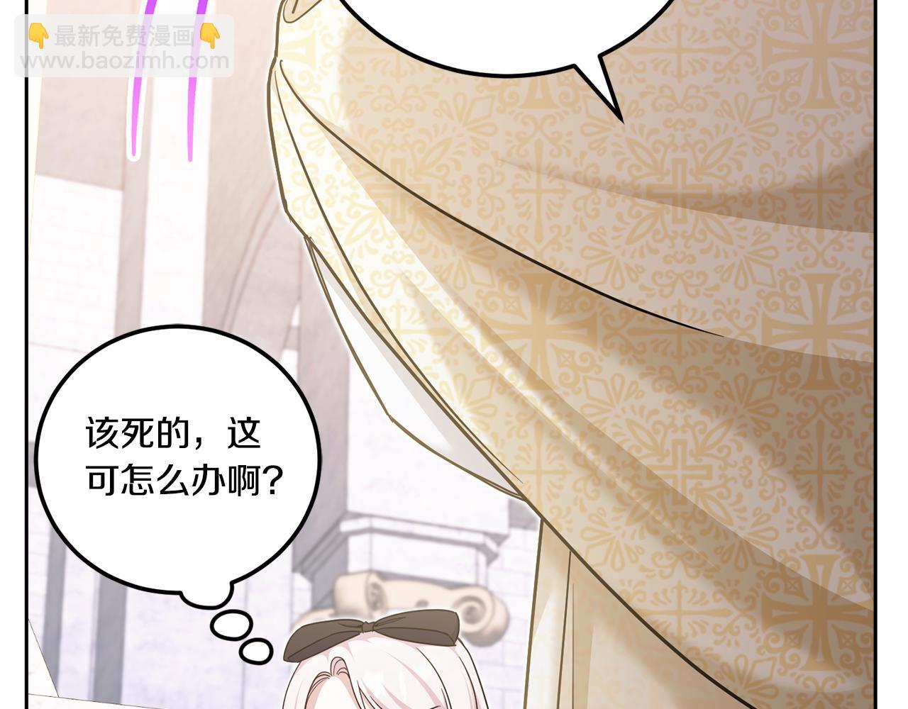第79话 鉴定灵力(1/4)-第80话