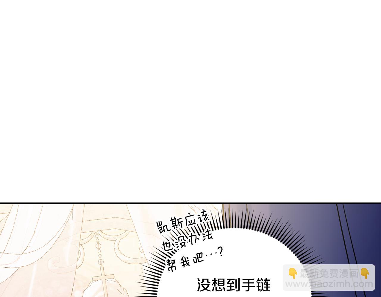 第79话 鉴定灵力(1/4)-第80话