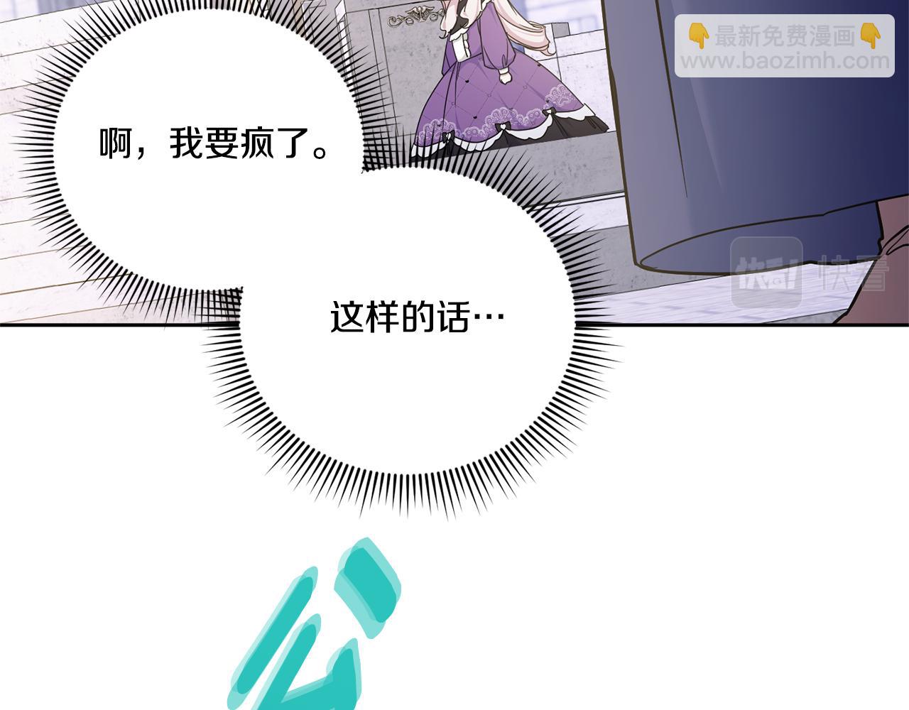 第79话 鉴定灵力(1/4)-第80话