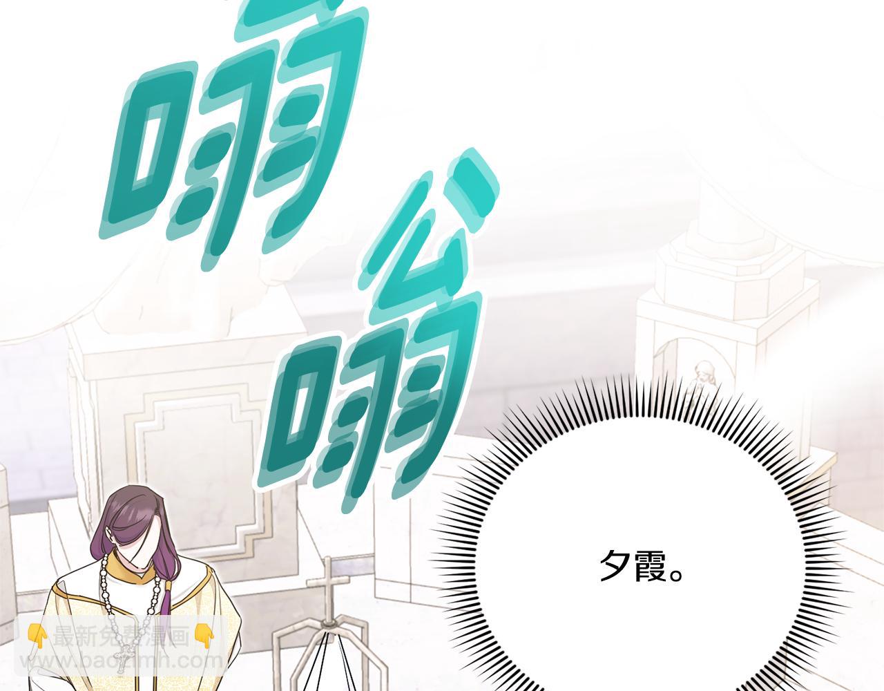 第79话 鉴定灵力(1/4)-第80话