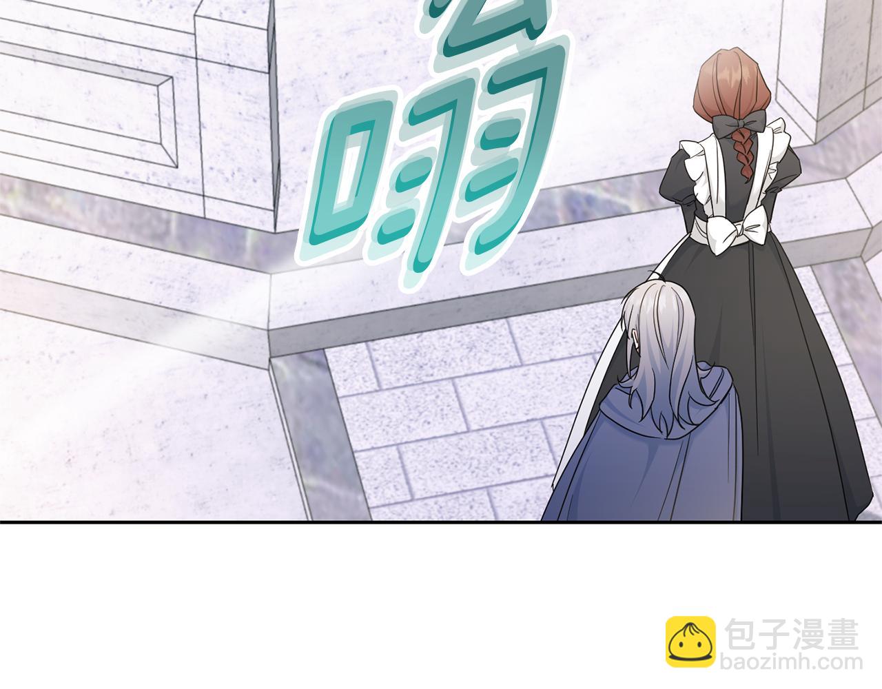第79话 鉴定灵力(1/4)-第80话