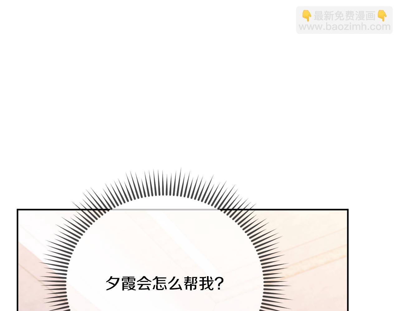 第79话 鉴定灵力(1/4)-第80话