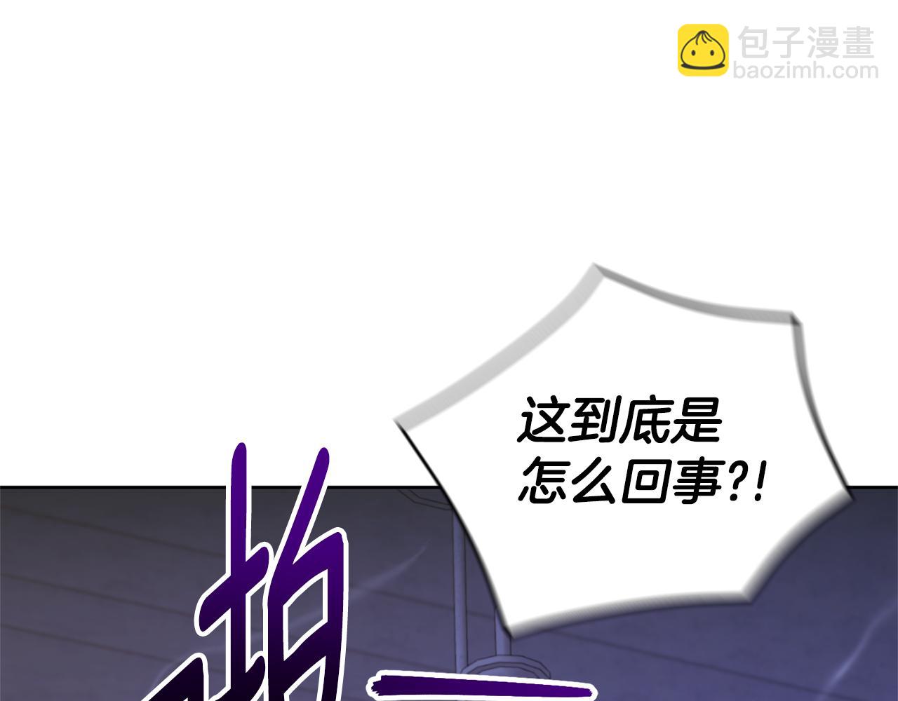 第79话 鉴定灵力(1/4)-第80话