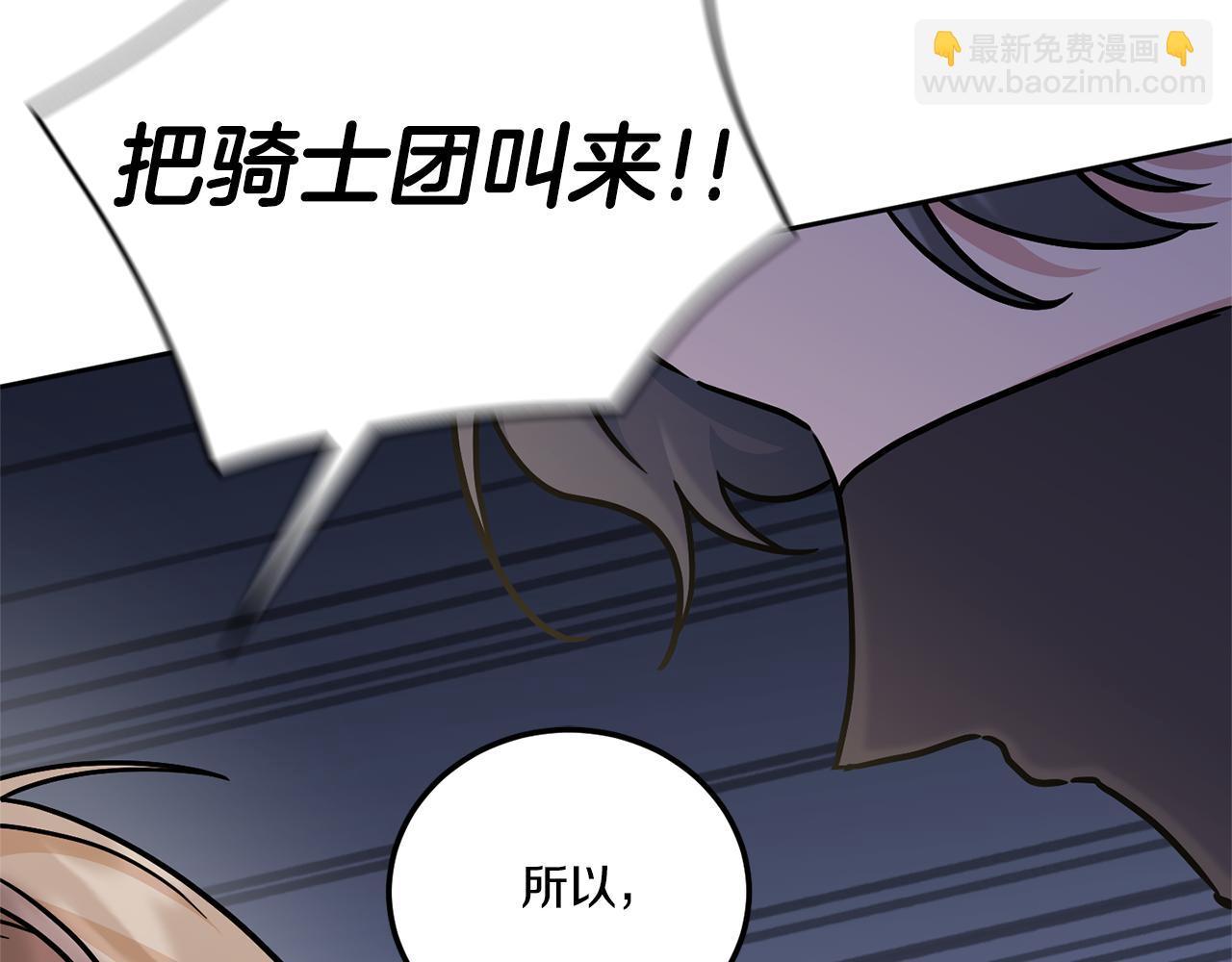 第79话 鉴定灵力(1/4)-第80话