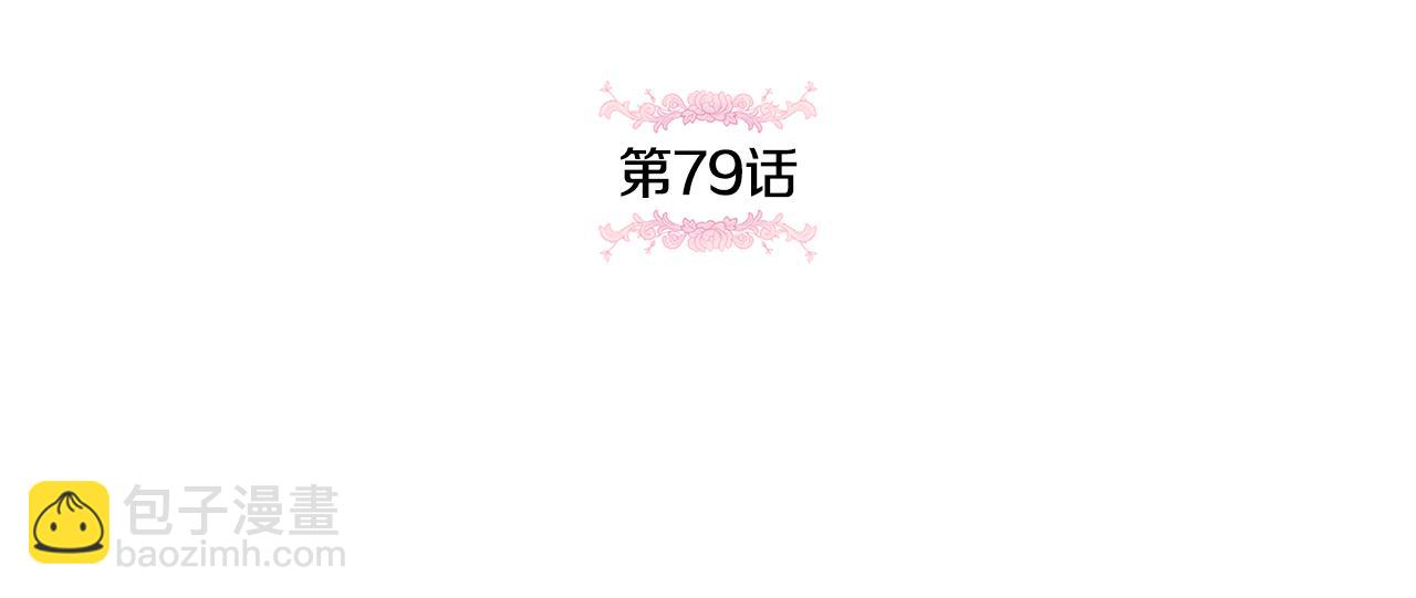第79话 鉴定灵力(1/4)-第80话