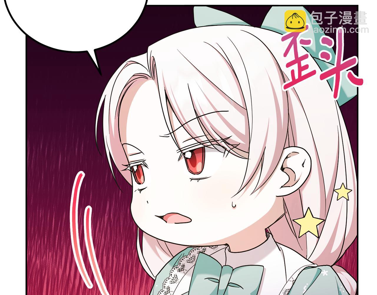 第81话 真正的爱情(1/4)-第82话