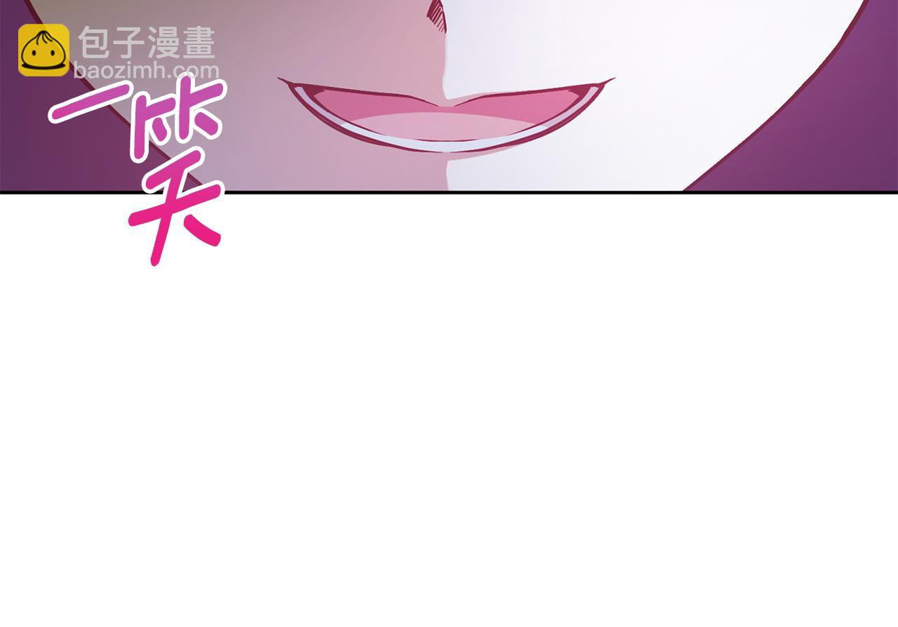 第81话 真正的爱情(1/4)-第82话
