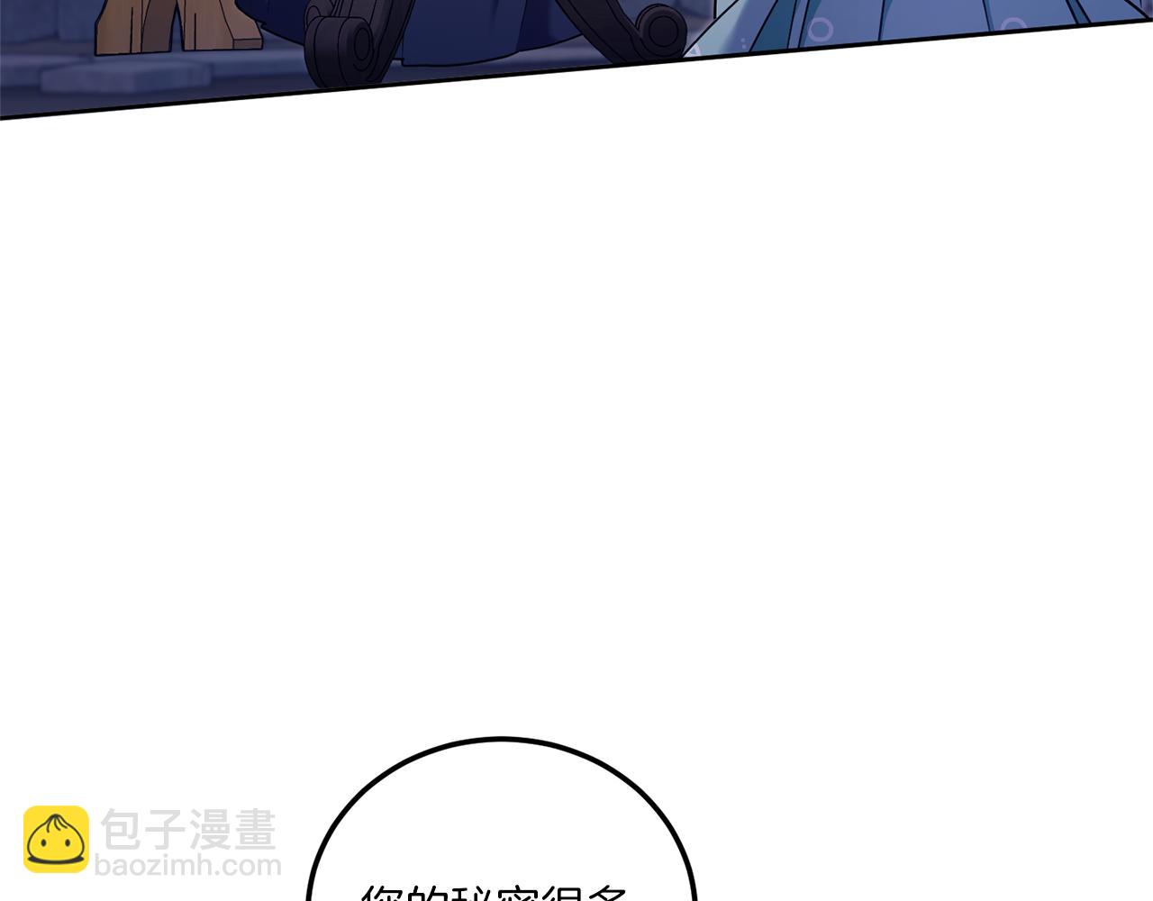 第81话 真正的爱情(1/4)-第82话
