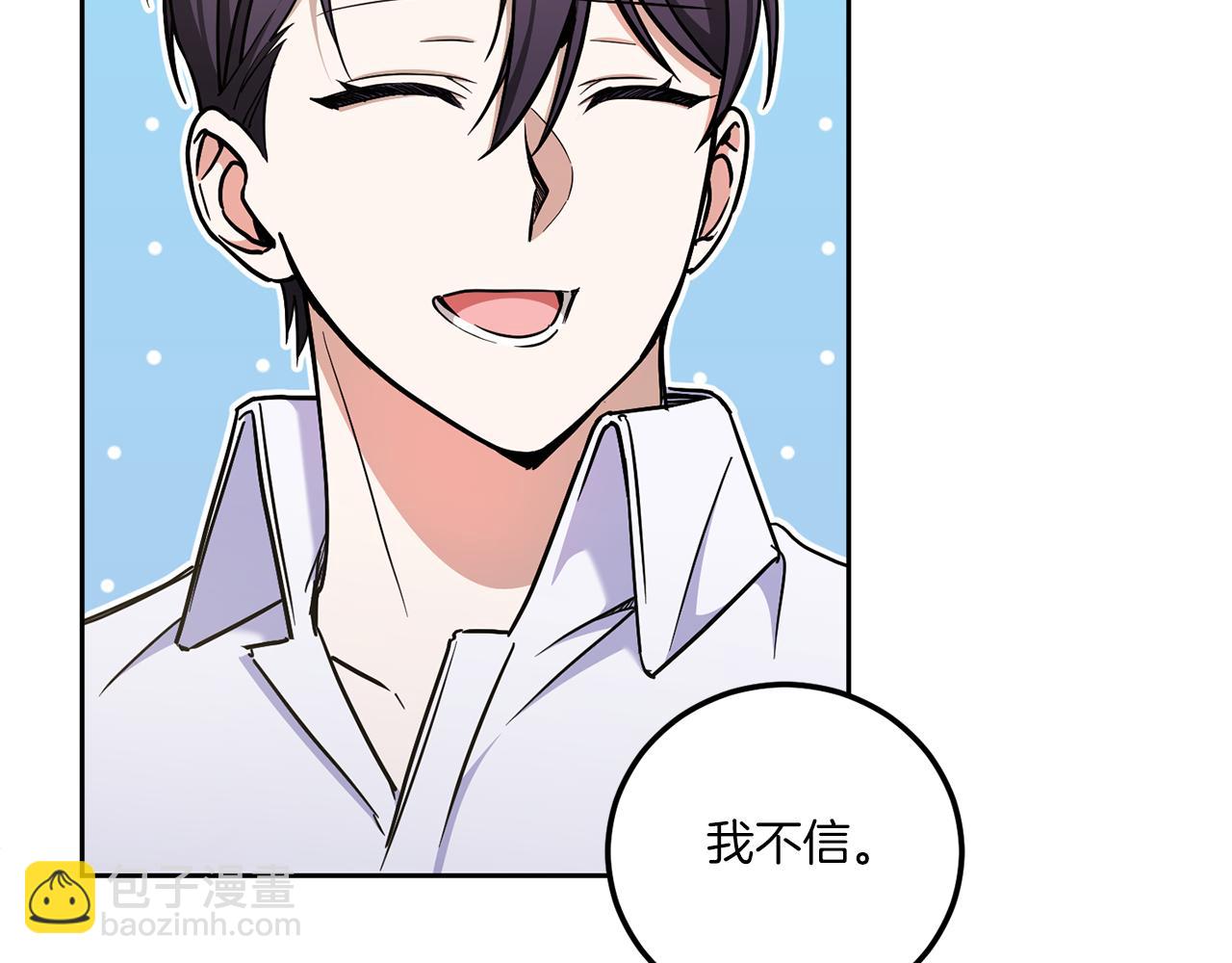第81话 真正的爱情(1/4)-第82话