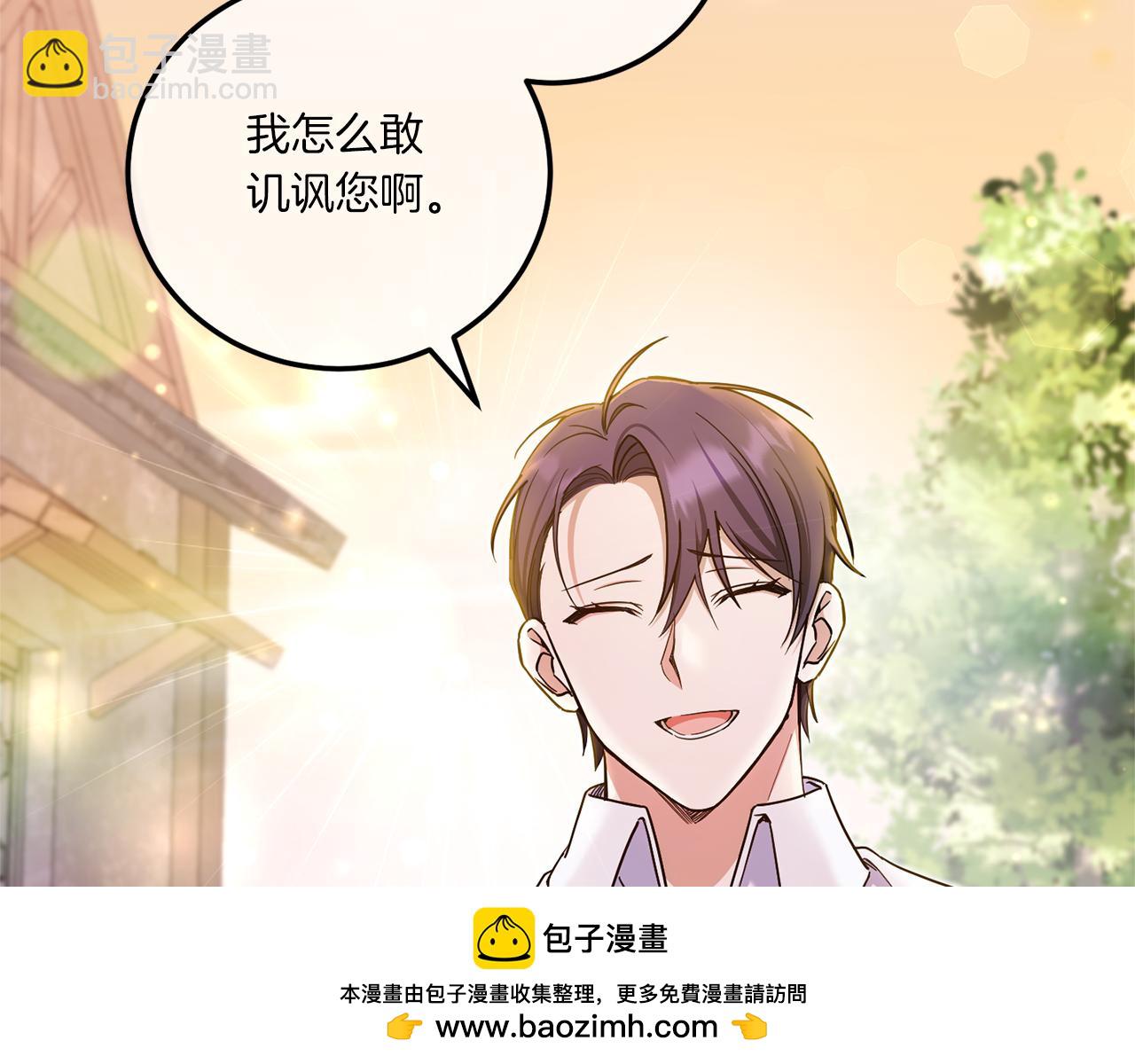 第81话 真正的爱情(1/4)-第82话