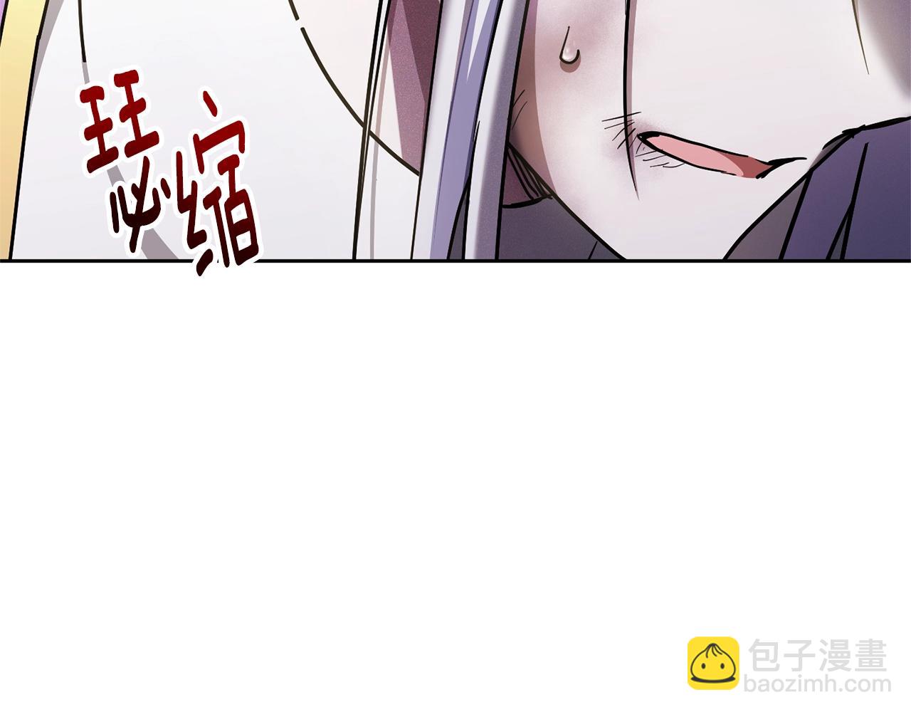 第83话 真希望皇女是我的女儿(1/4)-第84话
