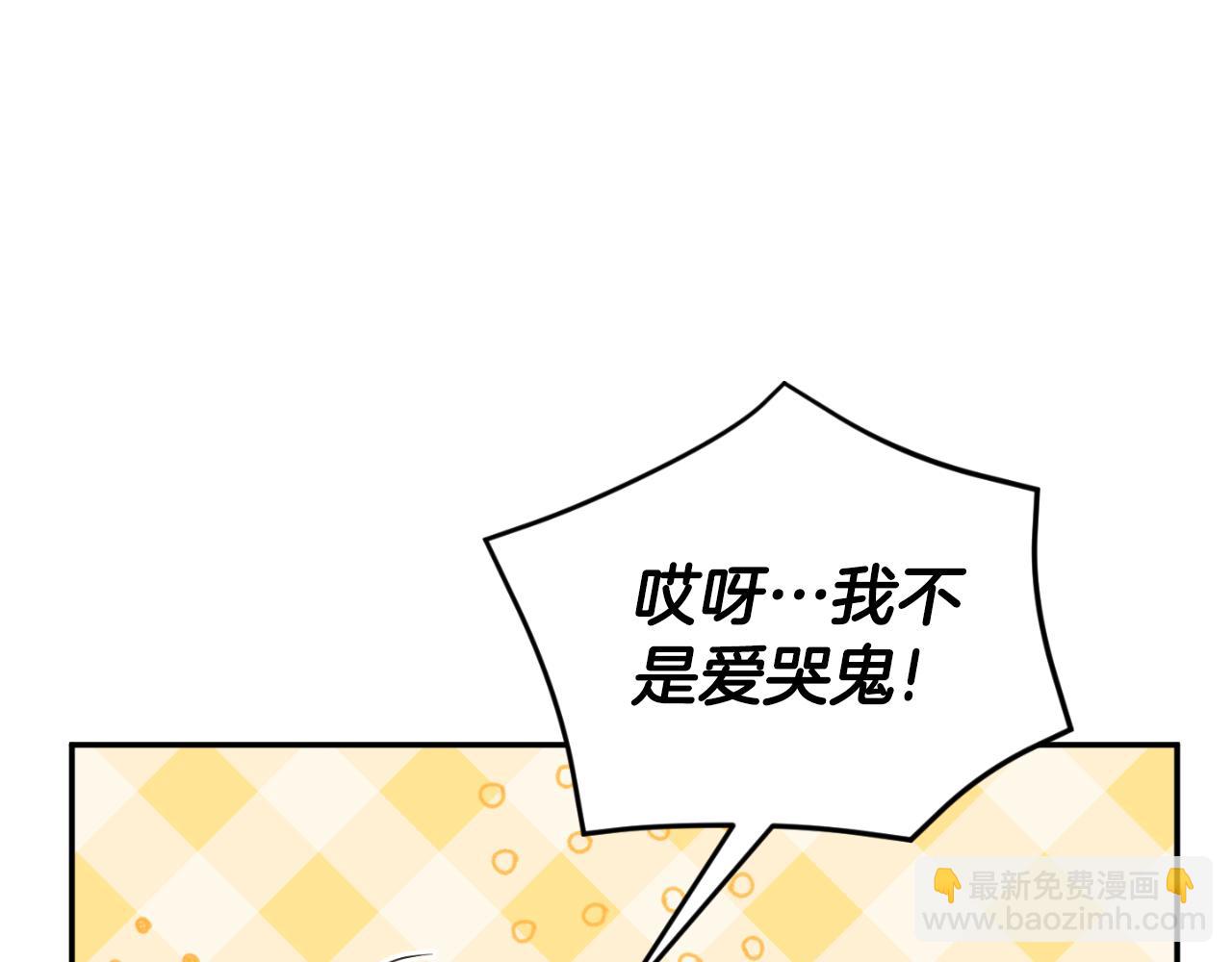 第85话 我帮你取(1/5)-第86话