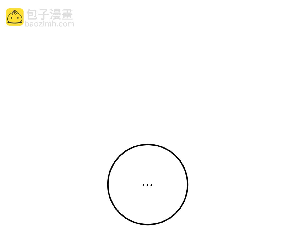第85话 我帮你取(1/5)-第86话
