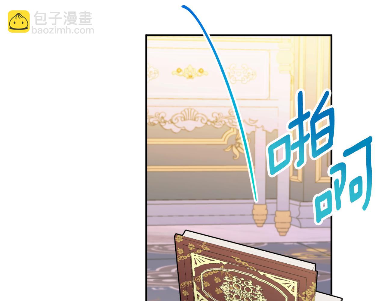 第85话 我帮你取(1/5)-第86话