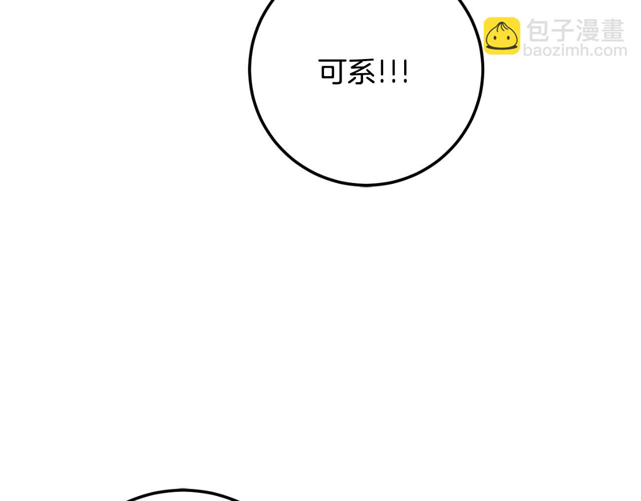 第85话 我帮你取(1/5)-第86话