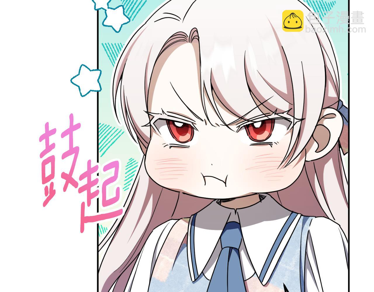 第85话 我帮你取(1/5)-第86话