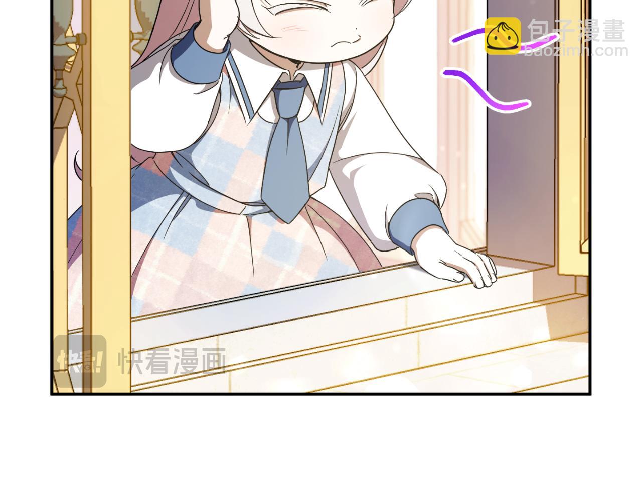 第85话 我帮你取(1/5)-第86话