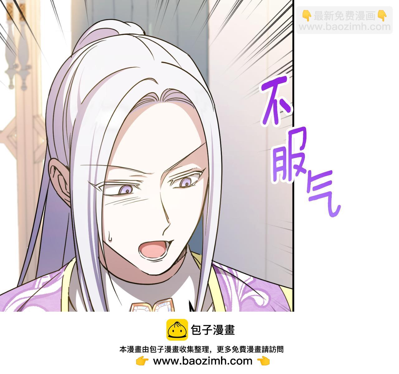 第85话 我帮你取(1/5)-第86话