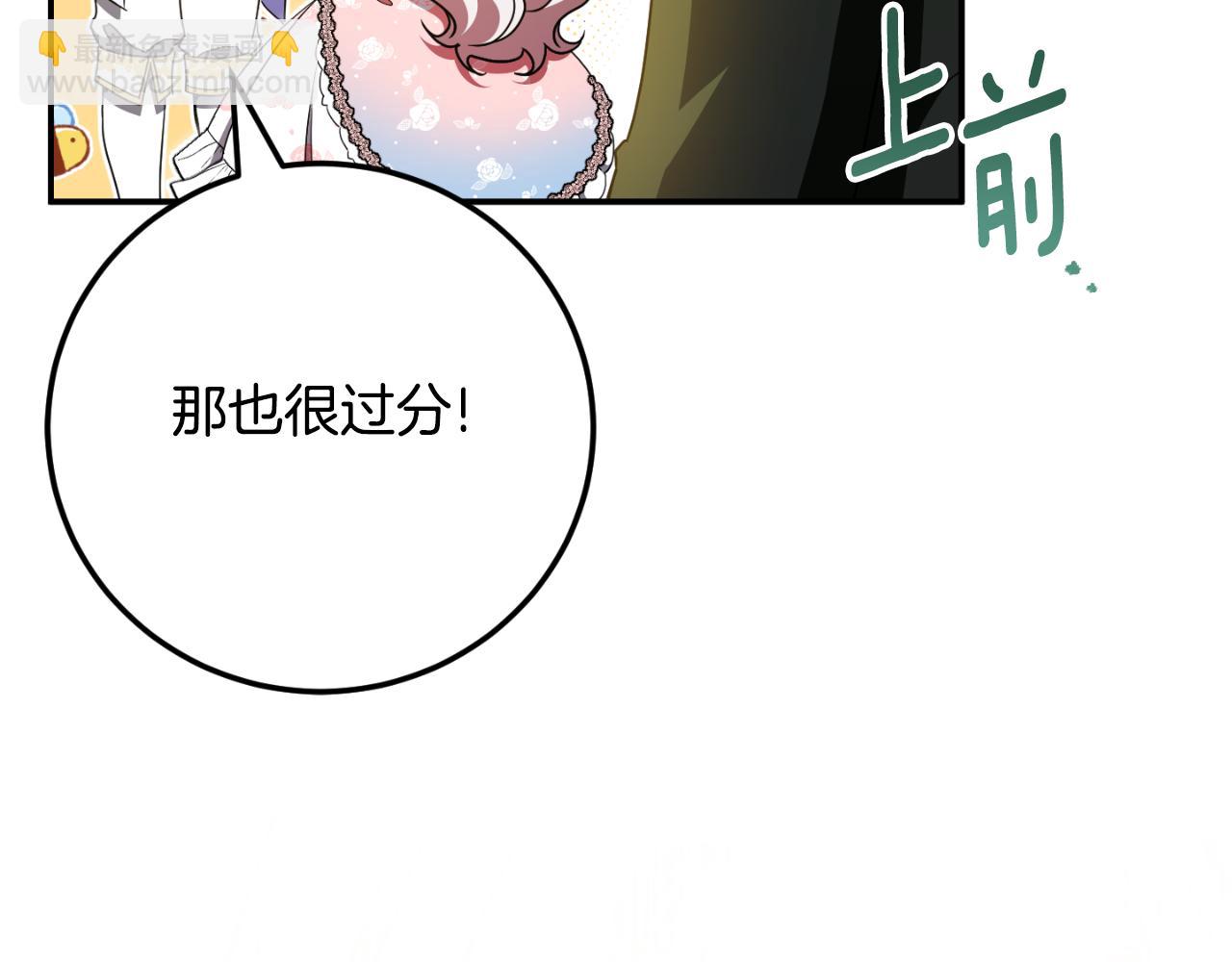 第87话 考验(1/6)-第88话