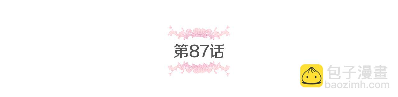 第87话 考验(1/6)-第88话